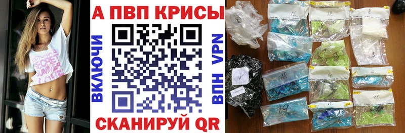 Наркошоп купить ГАШ Бошки Шишки APVP Мефедрон Бикин