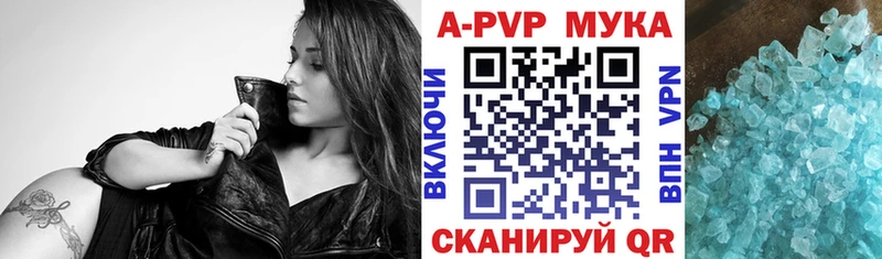 Купить где  Бикин  Альфа ПВП крисы CK 