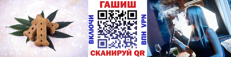 Еда ТГК марихуана Купить Бикин