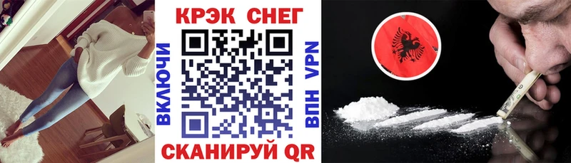 COCAIN Колумбийский Купить где Бикин