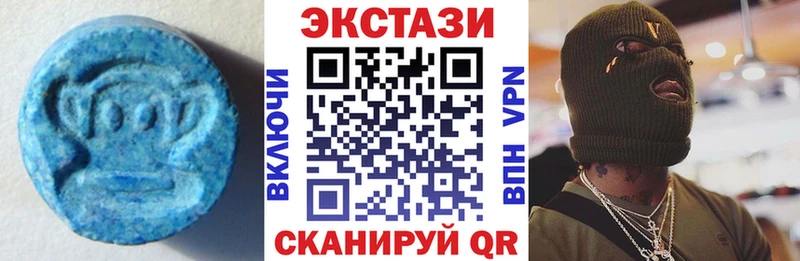 ЭКСТАЗИ 280мг  Купить где  Бикин 