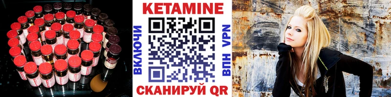 Купить  Бикин  Кетамин VHQ 