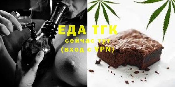 ECSTASY Беломорск