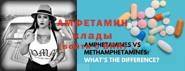 мяу мяу мука Белоозёрский