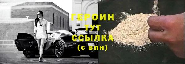 метамфетамин Белокуриха
