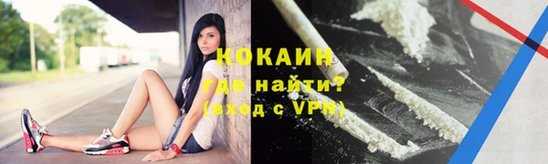 мяу мяу мука Белоозёрский