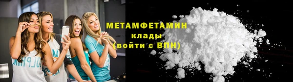 мяу мяу мука Белоозёрский