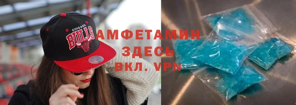 мяу мяу мука Белоозёрский