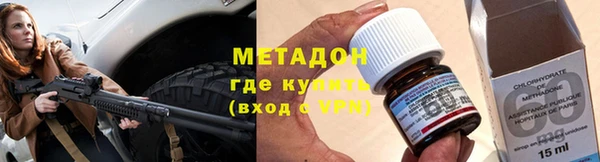 метамфетамин Белокуриха