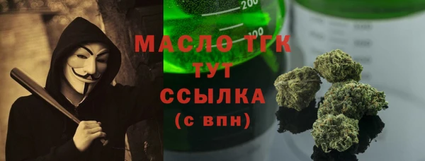 мяу мяу мука Белоозёрский