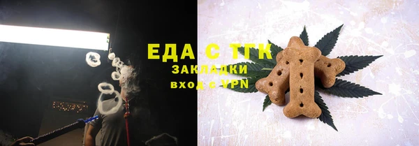 шишки Михайловка