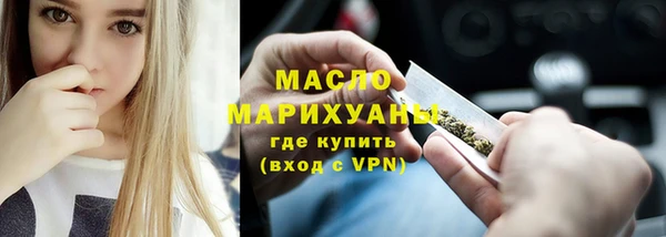 метамфетамин Белокуриха