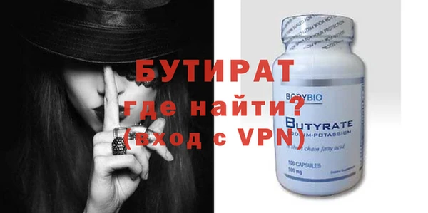 мяу мяу мука Белоозёрский