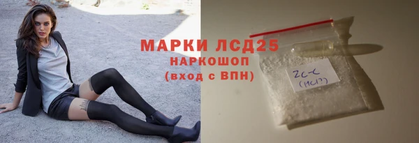 метамфетамин Белокуриха