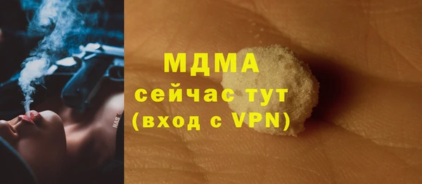 метамфетамин Белокуриха