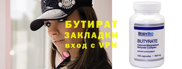 ECSTASY Беломорск