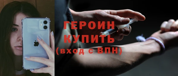 метамфетамин Белокуриха