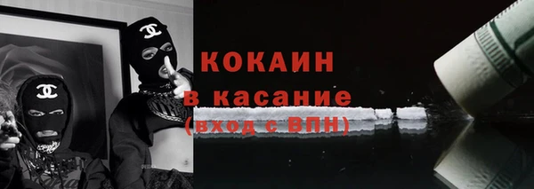 метамфетамин Белокуриха