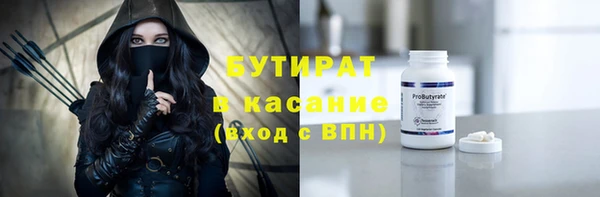 метамфетамин Белокуриха