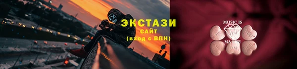 ECSTASY Беломорск