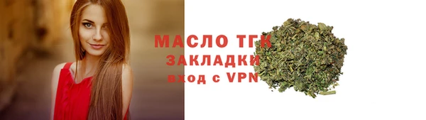 мяу мяу мука Белоозёрский