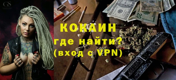 ECSTASY Беломорск