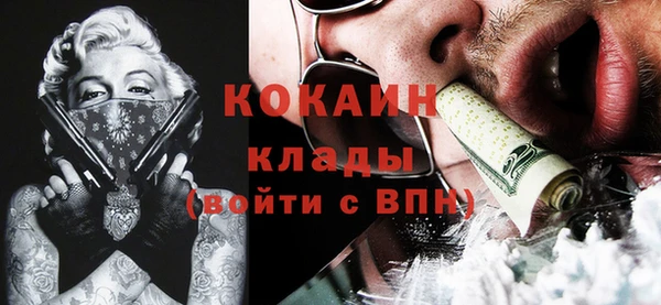 мяу мяу мука Белоозёрский