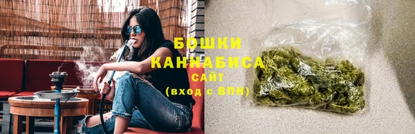 метамфетамин Белокуриха