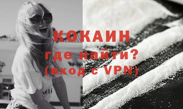 ECSTASY Беломорск