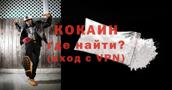 мяу мяу мука Белоозёрский