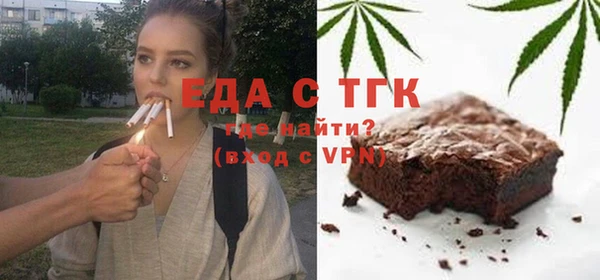 метамфетамин Белокуриха