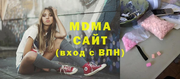 метамфетамин Белокуриха