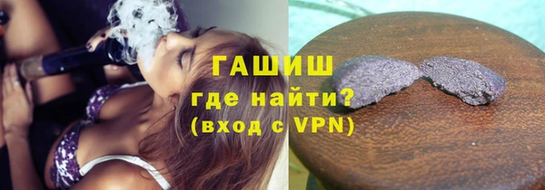 метамфетамин Белокуриха