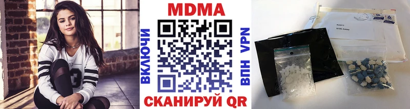 MDMA VHQ  Купить закладки  Бикин 