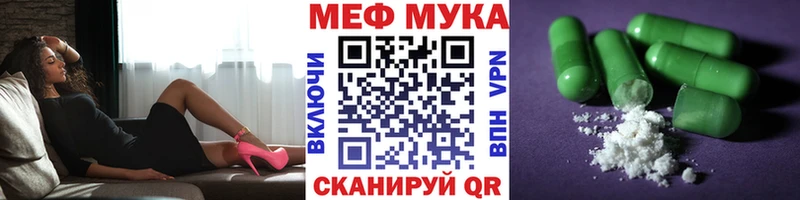 Купить где  Бикин  Меф mephedrone 