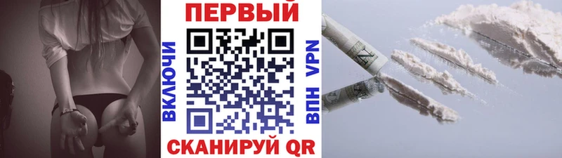 Первитин мет  Купить где  Бикин 