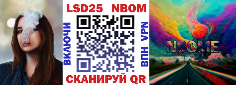Марки 25I-NBOMe 1,5мг  Купить закладки  Бикин 