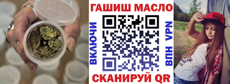 Купить где  Бикин  ТГК THC oil 