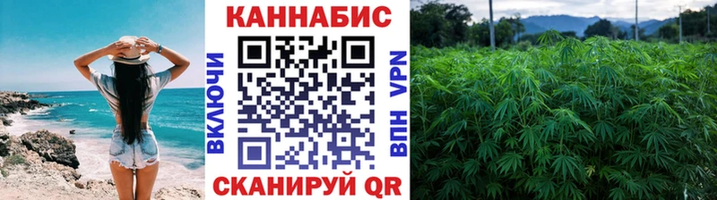 Конопля VHQ Бикин
